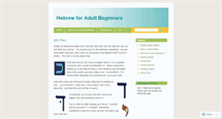 Desktop Screenshot of beginninghebrew.wordpress.com
