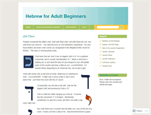 Tablet Screenshot of beginninghebrew.wordpress.com