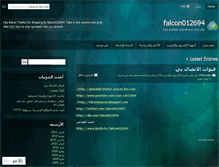 Tablet Screenshot of ahmadelshahatfalcon.wordpress.com