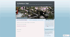 Desktop Screenshot of americanintaipei.wordpress.com