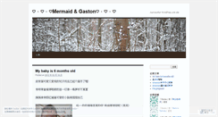 Desktop Screenshot of karenyu4823.wordpress.com