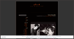 Desktop Screenshot of jazzy333.wordpress.com