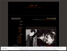Tablet Screenshot of jazzy333.wordpress.com