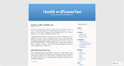 Desktop Screenshot of 1bet88.wordpress.com