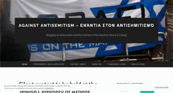 Desktop Screenshot of enantiastonantisimitismo.wordpress.com