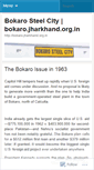 Mobile Screenshot of bokaro.wordpress.com