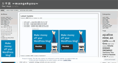 Desktop Screenshot of jrocktranslationarchive.wordpress.com