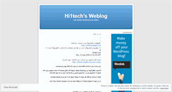 Desktop Screenshot of hi1tech.wordpress.com