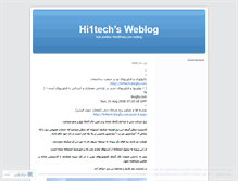 Tablet Screenshot of hi1tech.wordpress.com