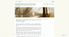 Desktop Screenshot of longwang.wordpress.com