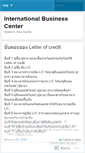 Mobile Screenshot of intlbusiness.wordpress.com