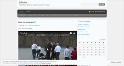 Desktop Screenshot of iuhtube.wordpress.com