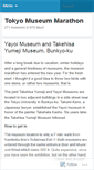 Mobile Screenshot of museummarathon.wordpress.com