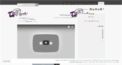 Desktop Screenshot of hnosh07.wordpress.com