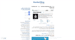 Desktop Screenshot of hunikal.wordpress.com