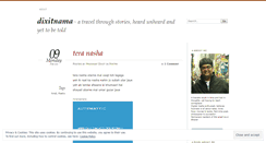 Desktop Screenshot of dixitnama.wordpress.com