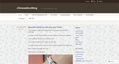 Desktop Screenshot of chineseknotting.wordpress.com