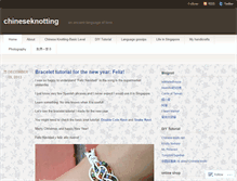 Tablet Screenshot of chineseknotting.wordpress.com