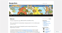 Desktop Screenshot of banglabolo.wordpress.com