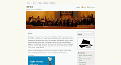 Desktop Screenshot of bubigband.wordpress.com