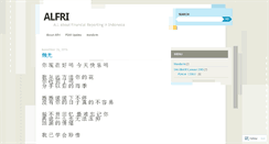 Desktop Screenshot of alfri.wordpress.com