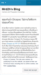 Mobile Screenshot of mrd2h.wordpress.com