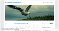 Desktop Screenshot of marshalnesamony.wordpress.com