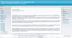 Desktop Screenshot of phrajew.wordpress.com