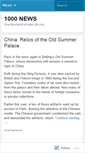 Mobile Screenshot of 1000news.wordpress.com