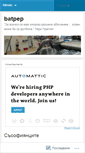 Mobile Screenshot of batpep.wordpress.com