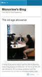 Mobile Screenshot of monoview.wordpress.com