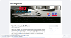 Desktop Screenshot of necorganizer.wordpress.com