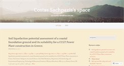 Desktop Screenshot of csachpazis.wordpress.com
