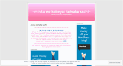 Desktop Screenshot of minknokobeyatainaka.wordpress.com