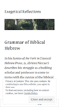 Mobile Screenshot of exegeticalreflections.wordpress.com