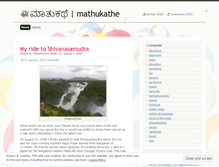 Tablet Screenshot of mathukathe.wordpress.com