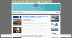 Desktop Screenshot of greeceinfo.wordpress.com