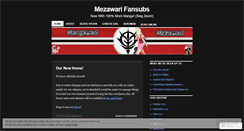 Desktop Screenshot of mezawari.wordpress.com