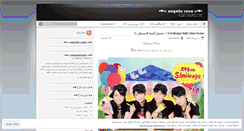 Desktop Screenshot of hanodachan.wordpress.com