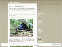 Tablet Screenshot of jerusalemgaloot.wordpress.com