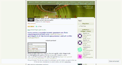 Desktop Screenshot of koottanchoru.wordpress.com