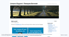 Desktop Screenshot of limarev.wordpress.com