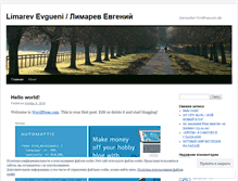 Tablet Screenshot of limarev.wordpress.com