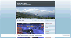 Desktop Screenshot of erbsegoesmmo.wordpress.com