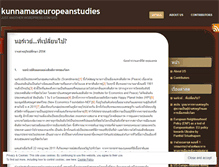 Tablet Screenshot of kunnamaseuropeanstudies.wordpress.com