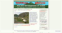 Desktop Screenshot of gulmiinfo.wordpress.com