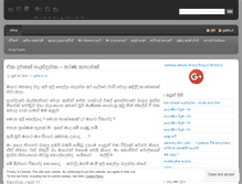 Tablet Screenshot of nawammawatha.wordpress.com