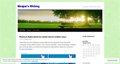 Desktop Screenshot of maqpal.wordpress.com