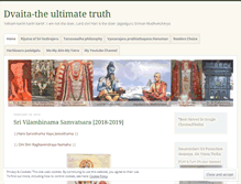 Tablet Screenshot of dvaitavedanta.wordpress.com