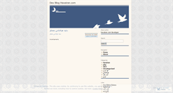 Desktop Screenshot of havairan.wordpress.com